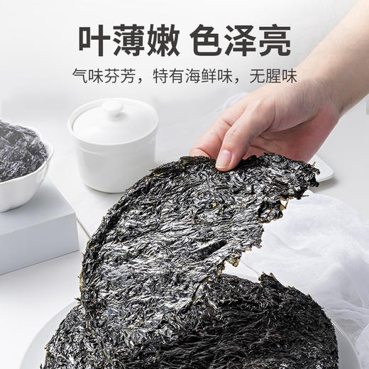 方家铺子 圆饼紫菜50g/袋装 商品图3