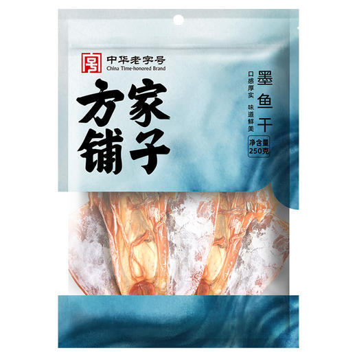 墨鱼干250g/袋装 商品图2