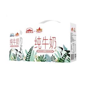 西牧天山纯牛奶