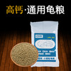 【高钙通用粮】小包装，养殖场专用徕福来系列 商品缩略图2