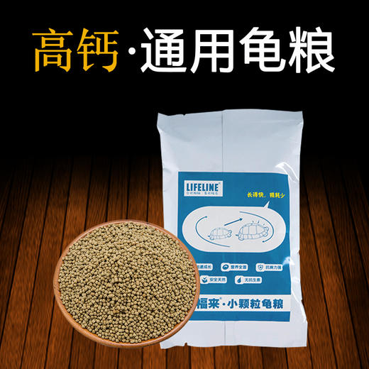 【高钙通用粮】小包装，养殖场专用徕福来系列 商品图2