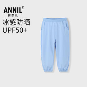 女童清凉防晒裤单裤裤子新款安奈儿童装实体店同款XG426587