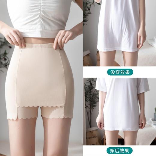 冰丝安全裤防走光夏季加遮挡三角区无痕三分保险裤外穿隔层打底裤 商品图1