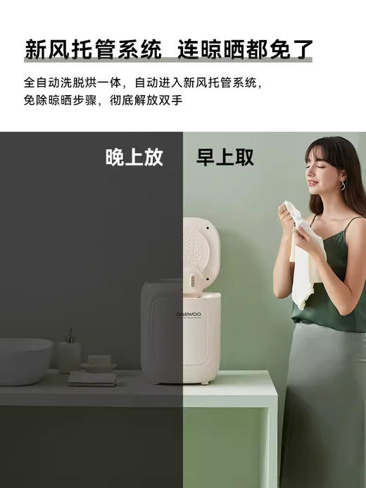 大宇内衣裤洗衣机全自动家用小型迷你洗袜神器高温煮洗脱烘一体机 商品图1