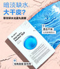 Dr.jart/蒂佳婷药丸面膜5片/盒 商品缩略图4