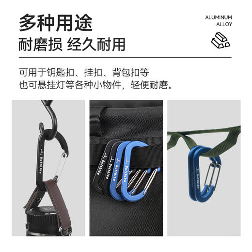 Defthike/迪飞客便携登山挂扣 2套装 商品图9