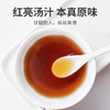 一级红糖800g/瓶装 商品缩略图10