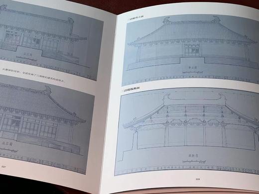 推荐！！！《观妙入真：永乐宫的传世之美》，16开平装，中国大运河博物馆编，江苏凤凰文艺出版社2024年2月一版一印，定价358，售价286元。 商品图11