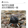 Defthike/迪飞客三阳猛火炉户外炉具便携野营炉头煮茶烧水炉子炉具 商品缩略图1