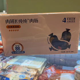 肉班长纯纯肉肠经典黑胡椒240g（4根）