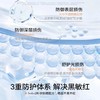 4楼Eubelle欧蓓 海龟爸爸多维光护防晒精华乳小银盾30g 3岁以上 户外夏SPF50 PA++++ 吊牌价：139元 活动价：129元 商品缩略图2