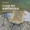 Defthike/迪飞客自在椅 折叠户外便捷式露营 商品缩略图9