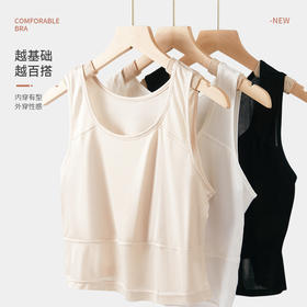 TG03S298春夏新品真丝圆领打底短背心女 亲肤棉胸垫防凸点免穿内衣