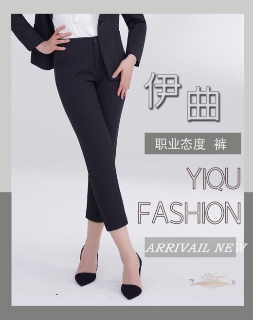 YIQU|“职业态度”裤（黑底条纹） 商品图3