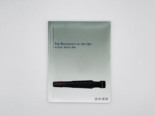 The Resonance Of The Qin In East Asian Art  东亚艺术中的琴 商品图0