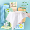 「9.9元包邮！整箱20包」迷你小包便携湿巾 居家日用手口清洁湿巾随身装学生宿舍用军训一次性湿巾纸工具 商品缩略图2