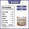 糯氏脱皮鲜糯白黄玉米粒东北新鲜速冻粘嫩去皮白黄玉米粒 500g/袋 商品缩略图4