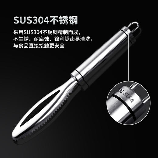 【非同款】贝印304不锈钢去鱼鳞刮鱼鳞器刮鳞器 商品图3