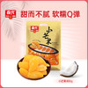 小芒果200g果汁软糖 水果糖 商品缩略图3