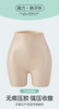 女士超薄悬浮裤带鱼骨收腹提臀蜜桃臀三角裤2410/2431-1/2432/2438 商品缩略图4
