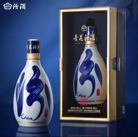 汾酒 青花30复兴版 清香型白酒 53度 500mL 1瓶 单瓶装