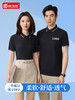 工作服定制t恤夏季短袖企业团体聚会工衣文化POLO衫印LOGO刺绣 商品缩略图0