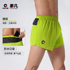 果凡2.5分竞速型速干跑步运动短裤带内衬GSA11155(积分兑换) 商品缩略图8