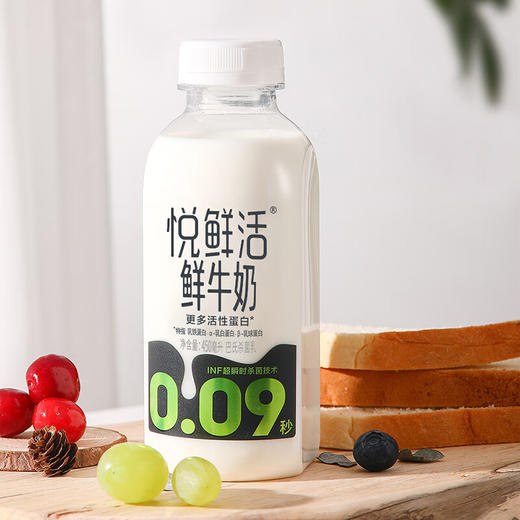 君乐宝悦鲜活鲜牛奶450ml(AA) 商品图1