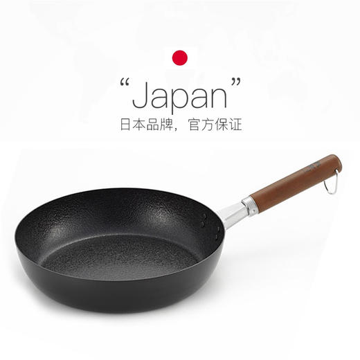 YOSHIKAWA 日本原装进口吉川乡技燕三条高纯铁铁锅 26cm 炒锅无化学涂层 燃气电磁炉通用 商品图3