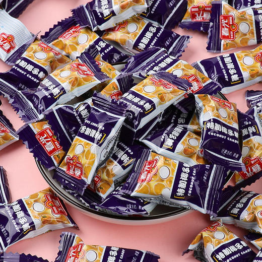 特制椰子糖1000g/1500g 年货糖果 商品图0