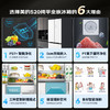 美的（Midea）冰箱520升法式四门60cm薄纯平全嵌超净科技除菌保鲜智能家用大冰箱线下同款BCD-520WUFGPZM凝光白 商品缩略图1