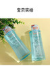 雅漾净润清爽绿色卸妆水400ml 商品缩略图0