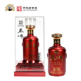 45°秦洋A20浓香型白酒中华老字号纯粮酿造固态发酵酒