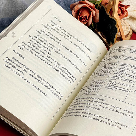 学校课程发展策略 SMILE课程的逻辑与深度 特色课程建设 学校特色文化构建 小学案例 商品图13