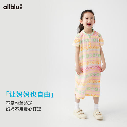 【Zui划算-唐朝夏日系列】幼岚旗袍连衣裙新中式柔软舒适24夏儿童女童裙子ZY 商品图3