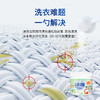 新款菲诗故事泡泡酶，发黄发霉衣物救星，衣领鞋子袖口袜子校服抹布一泡就干净，奶渍尿渍便渍通通搞定 商品缩略图3