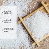 东北珍珠米新米优质入口回甘软糯鲜甜 商品缩略图2