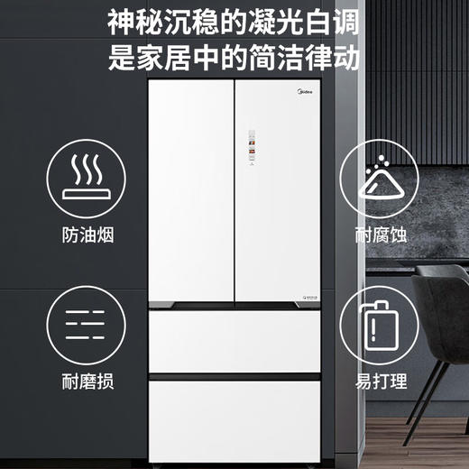 美的（Midea）冰箱520升法式四门60cm薄纯平全嵌超净科技除菌保鲜智能家用大冰箱线下同款BCD-520WUFGPZM凝光白 商品图0