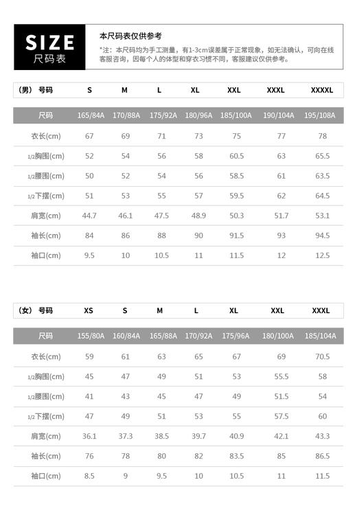 Senselead森力/男式皮肤风衣 SSARH81004 商品图1