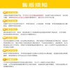 【新鲜上市 现摘现发】海南三亚树上熟贵妃芒 5斤礼盒装 ZB 商品缩略图5
