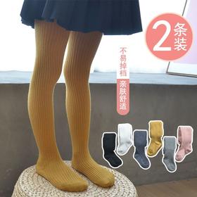 【买一送一！两条到手仅需31元！】春秋款宝宝连裤袜！不易掉档！亲肤舒适！高弹有韧性！快chong！-ETXPXH15