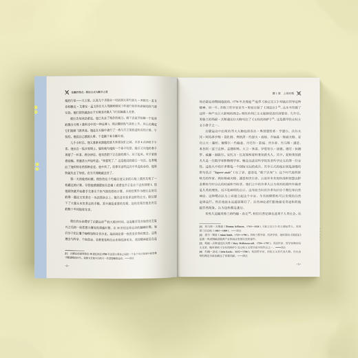 《优雅的等式：欧拉公式与数学之美》 商品图5