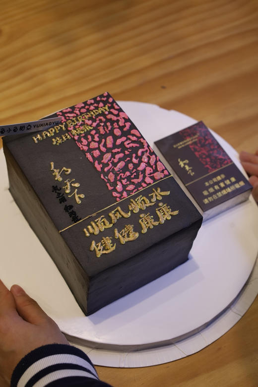 和|天下 商品图1