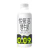 君乐宝悦鲜活鲜牛奶450ml(AA) 商品缩略图0