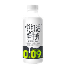 君乐宝悦鲜活鲜牛奶450ml(AA)