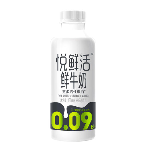 君乐宝悦鲜活鲜牛奶450ml(AA) 商品图0
