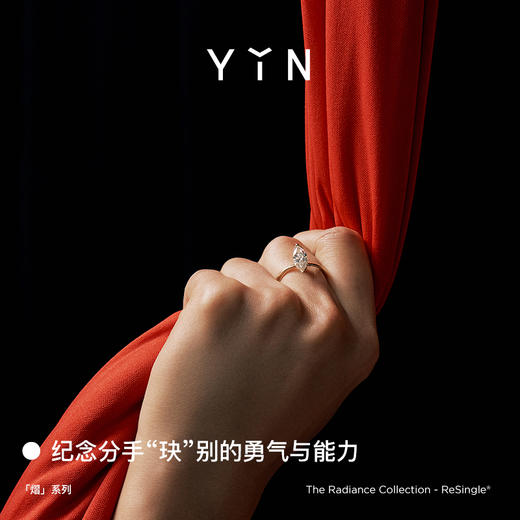 「熠」ReSingle®️重生系列培育钻石定制戒指 商品图1