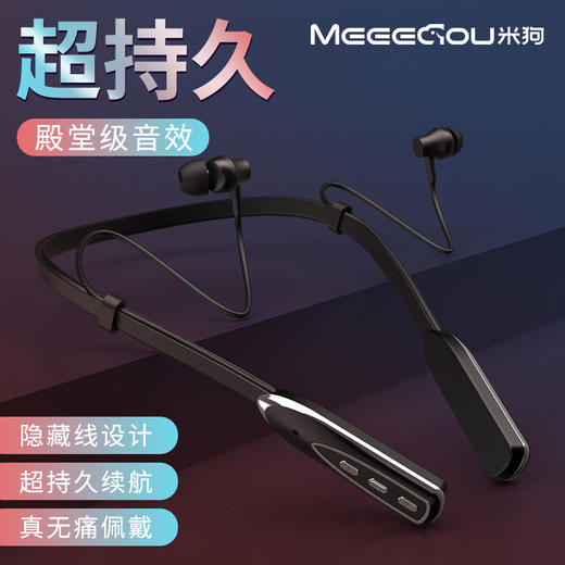 【自营】米狗音乐蓝牙耳机MEP1207黑色 商品图3