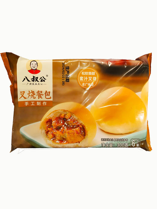 300g八叔公叉烧餐包 商品图0