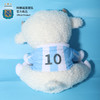 阿根廷国家队官方商品 | 小羊咩西大号玩偶 世界杯毛绒公仔 商品缩略图2